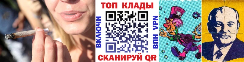 Названия наркотиков Пошехонье Codein  Cocaine  Гашиш  Меф  МАРИХУАНА  А ПВП 