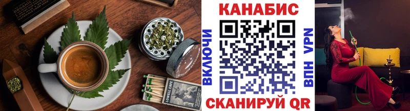 Cannafood марихуана  Пошехонье 