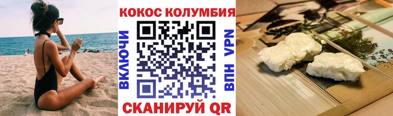 kraken ССЫЛКА  наркотики  Пошехонье  Cocaine Columbia 