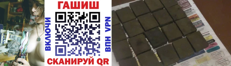 omg онион  Пошехонье  ГАШИШ Ice-O-Lator 