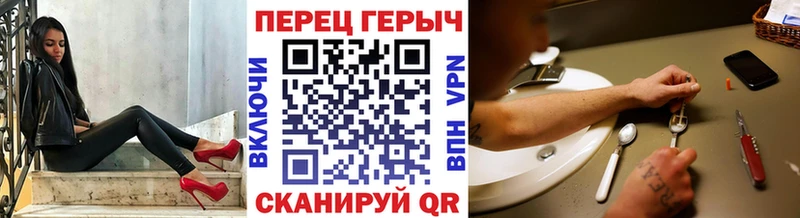 ГЕРОИН белый  где найти   Пошехонье 