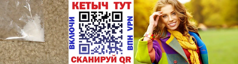 что такое   Пошехонье  mega онион  Кетамин VHQ 