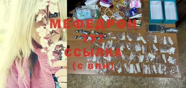 прущая мука Абаза
