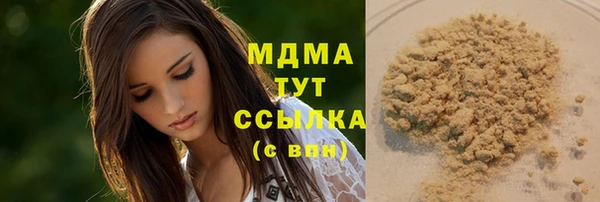 крисы Абинск
