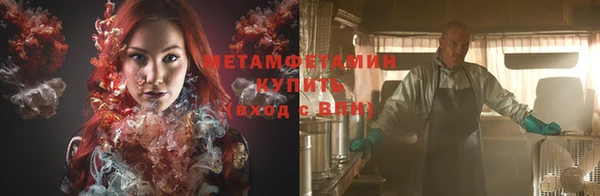 крисы Абинск