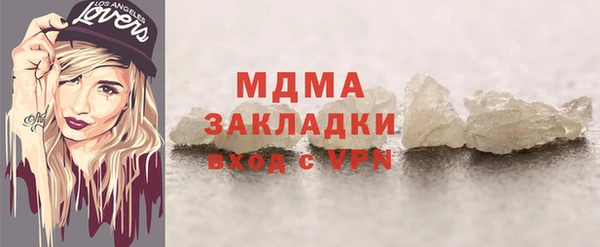 МДПВ Абдулино