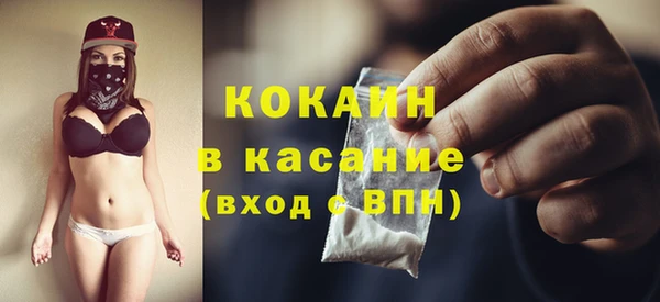прущая мука Абаза