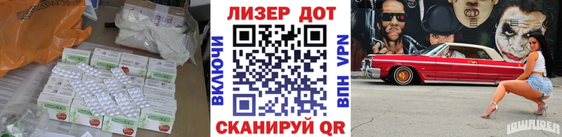 omg tor  Пошехонье  ЛСД экстази ecstasy 