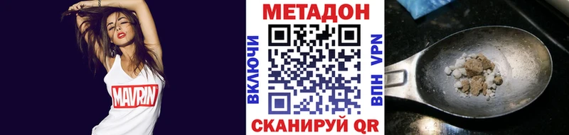 МЕТАДОН белоснежный  Пошехонье 