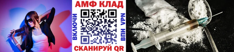 Первитин Methamphetamine Пошехонье
