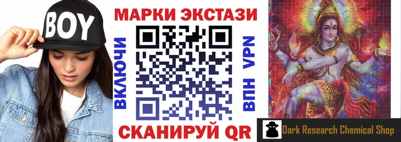 Наркотические марки 1500мкг  Пошехонье 